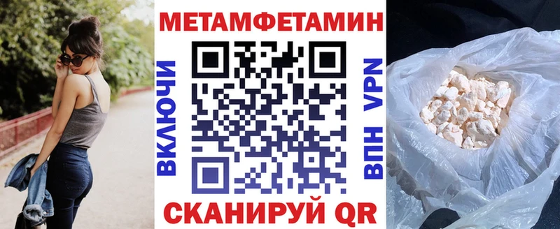 Амфетамин VHQ  Киренск 