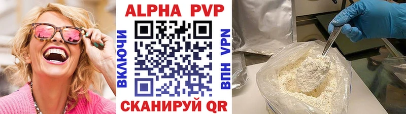 дарнет шоп  Киренск  Альфа ПВП СК КРИС 