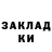 Alpha PVP крисы CK Samvel Yegikyan