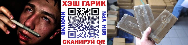 mega зеркало  нарко площадка официальный сайт  ГАШ Изолятор  Киренск 