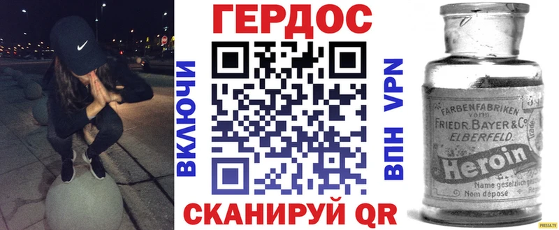 Героин Афган  хочу наркоту  Киренск 