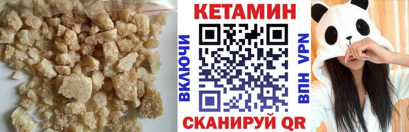 Кетамин ketamine  Киренск 