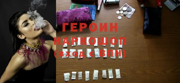 ПСИЛОЦИБИНОВЫЕ ГРИБЫ Абдулино