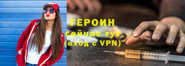 ПСИЛОЦИБИНОВЫЕ ГРИБЫ Абдулино