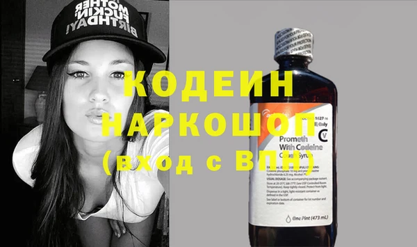 мефедрон Чегем