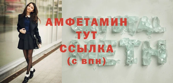mdpv Абинск