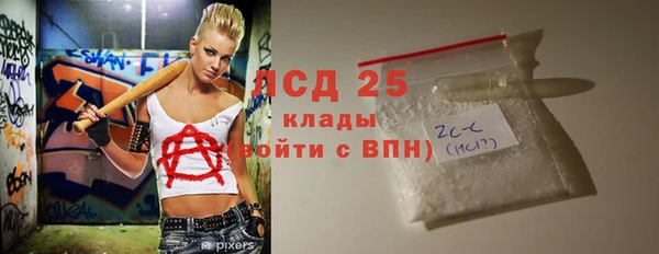 эйфоретик Михайловск
