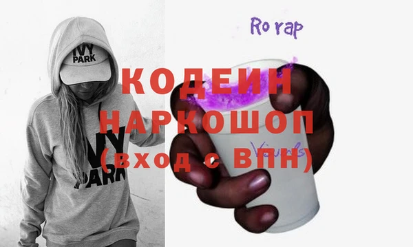 прущая мука Абаза