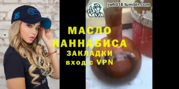 mdpv Абинск