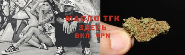 прущая мука Абаза