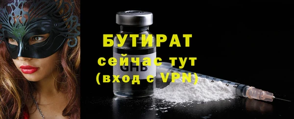 ПСИЛОЦИБИНОВЫЕ ГРИБЫ Абдулино