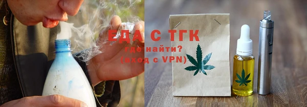 соль курить ск Чекалин