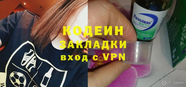 амфетамин Кодинск