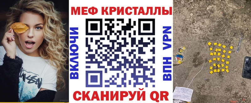 Меф мука  где купить   Киренск 