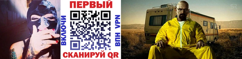Метамфетамин Methamphetamine Киренск