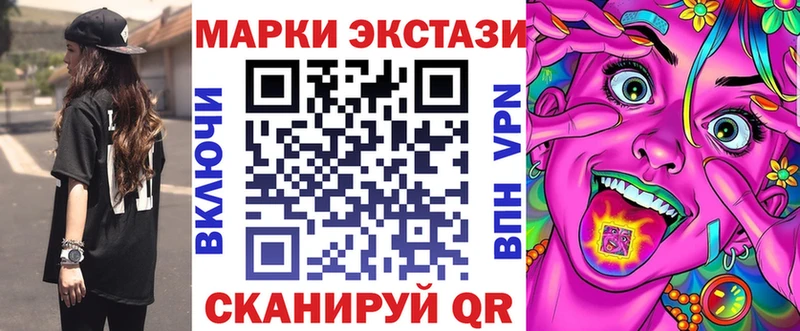 Наркотические марки 1,8мг  купить  сайты  Киренск 
